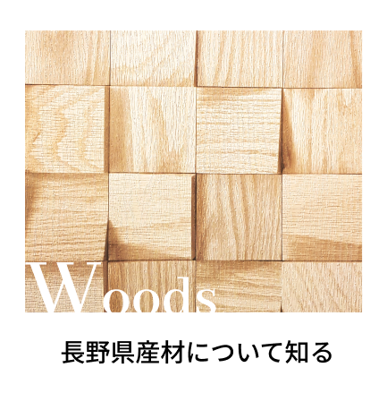 Woods