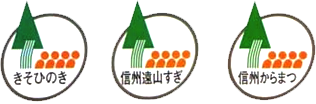 杉アイコン